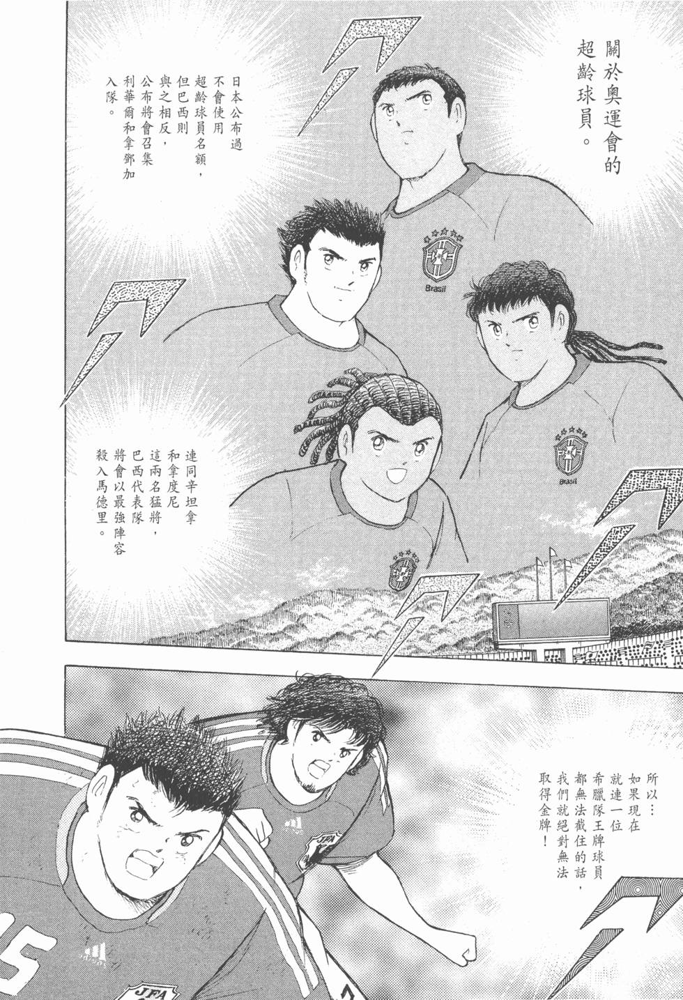 第138页