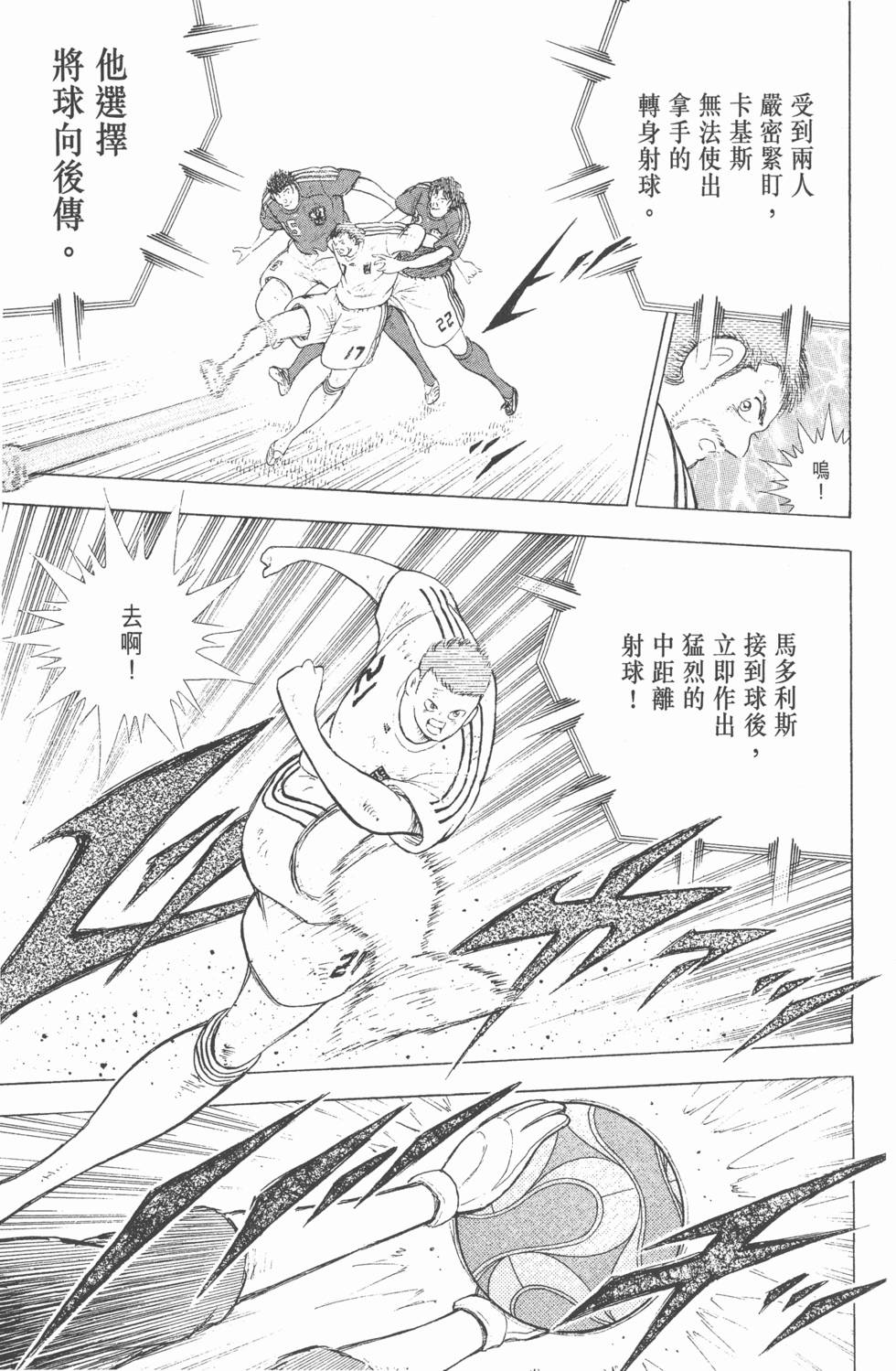 第139页
