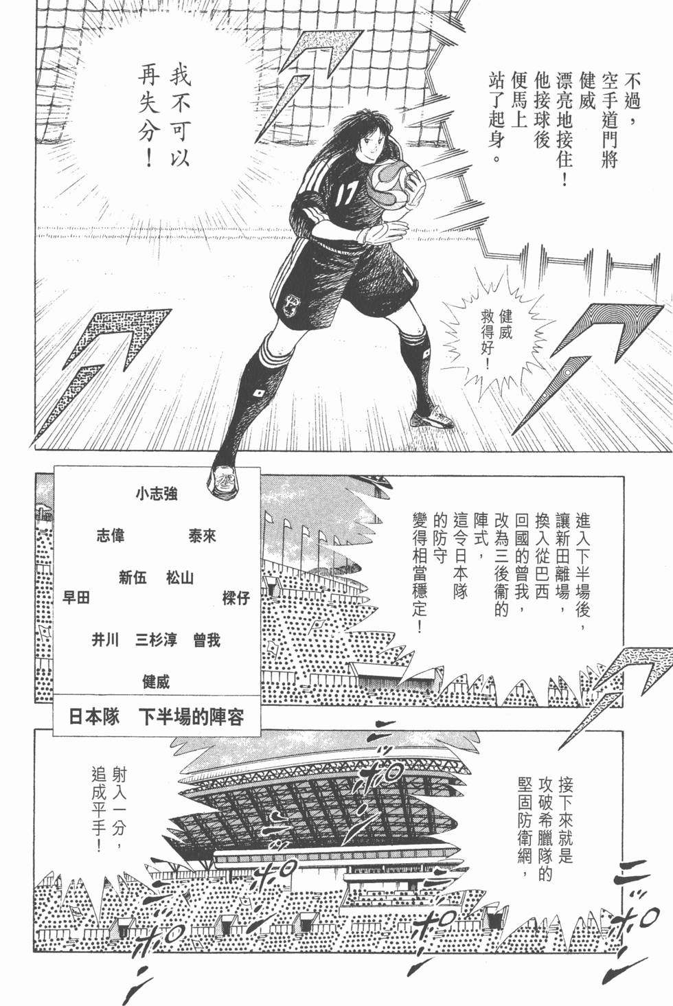 第140页