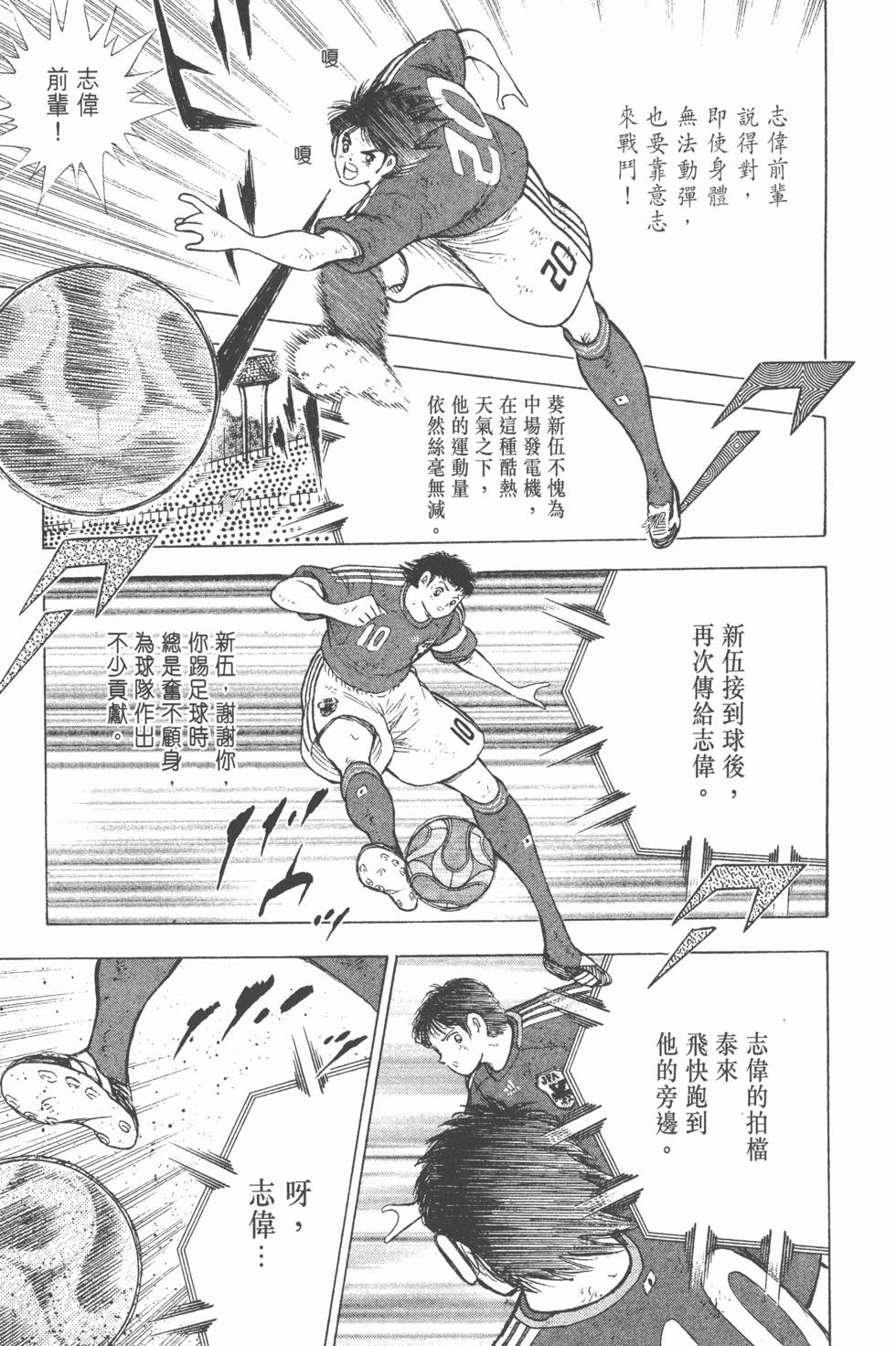 第141页