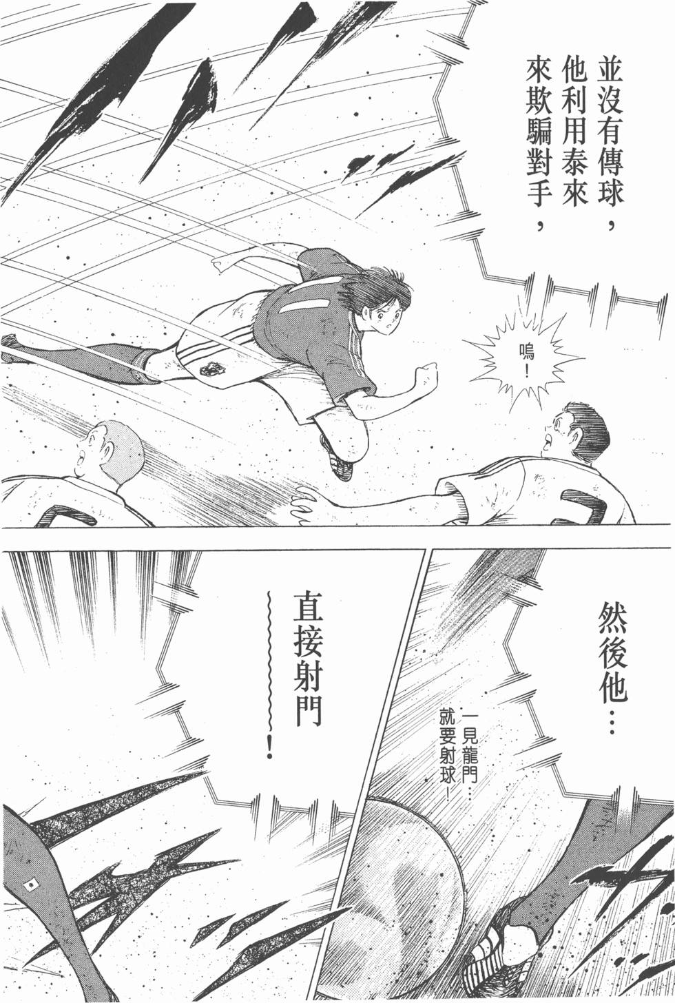 第142页