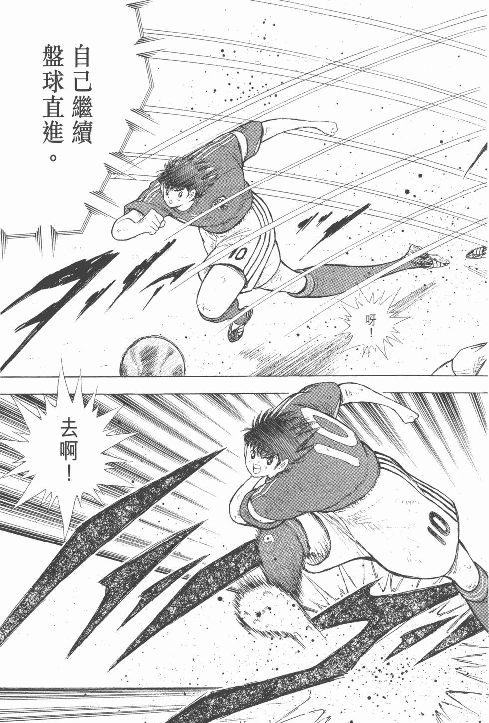 第143页