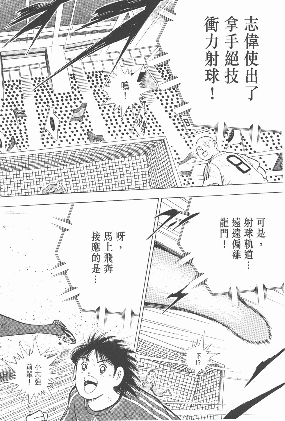 第144页