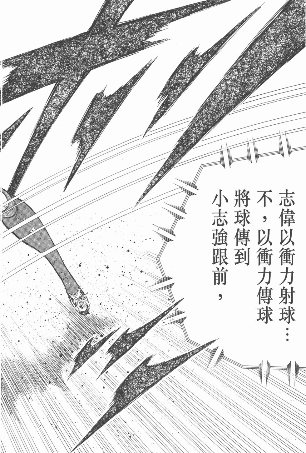 第146页