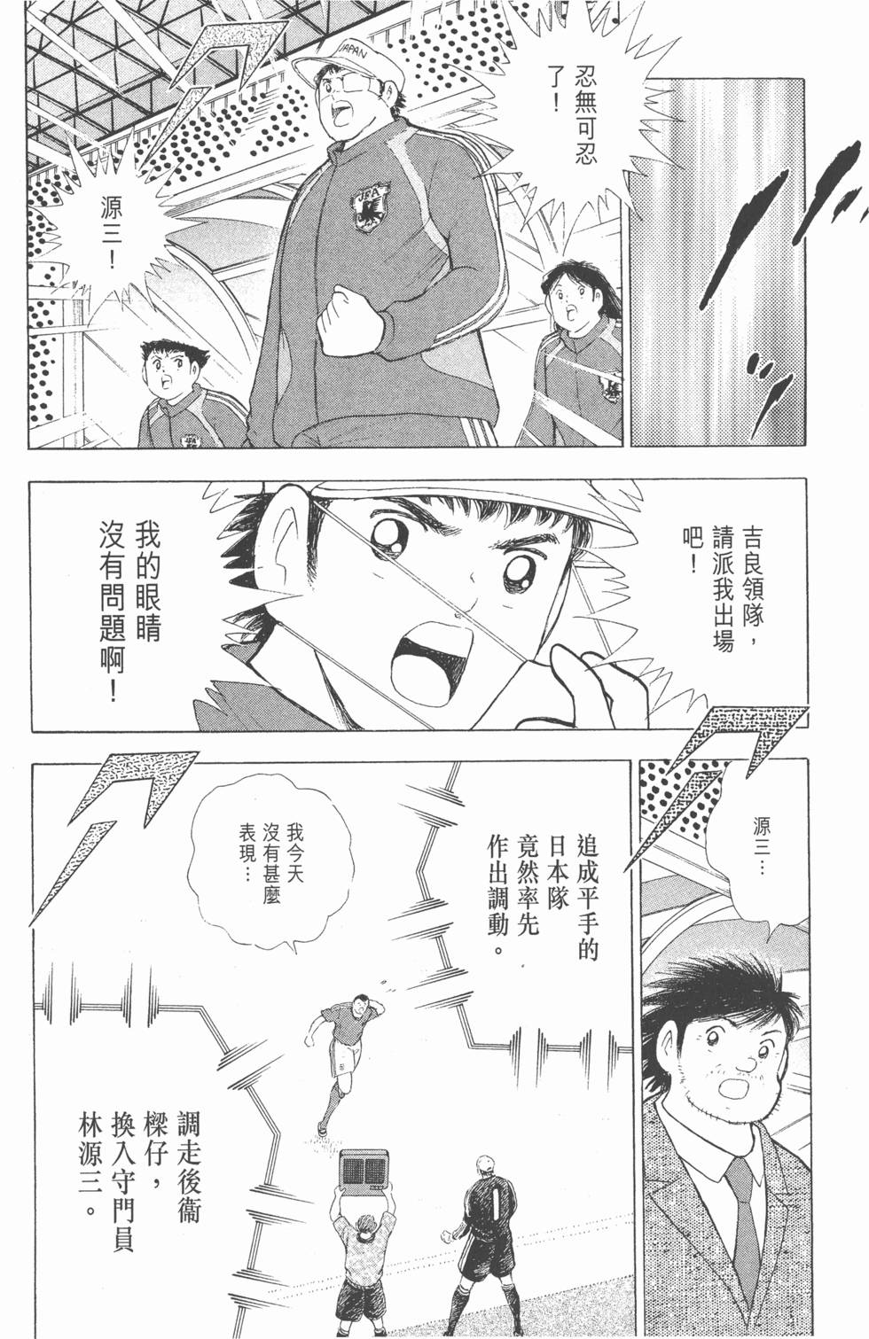 第150页
