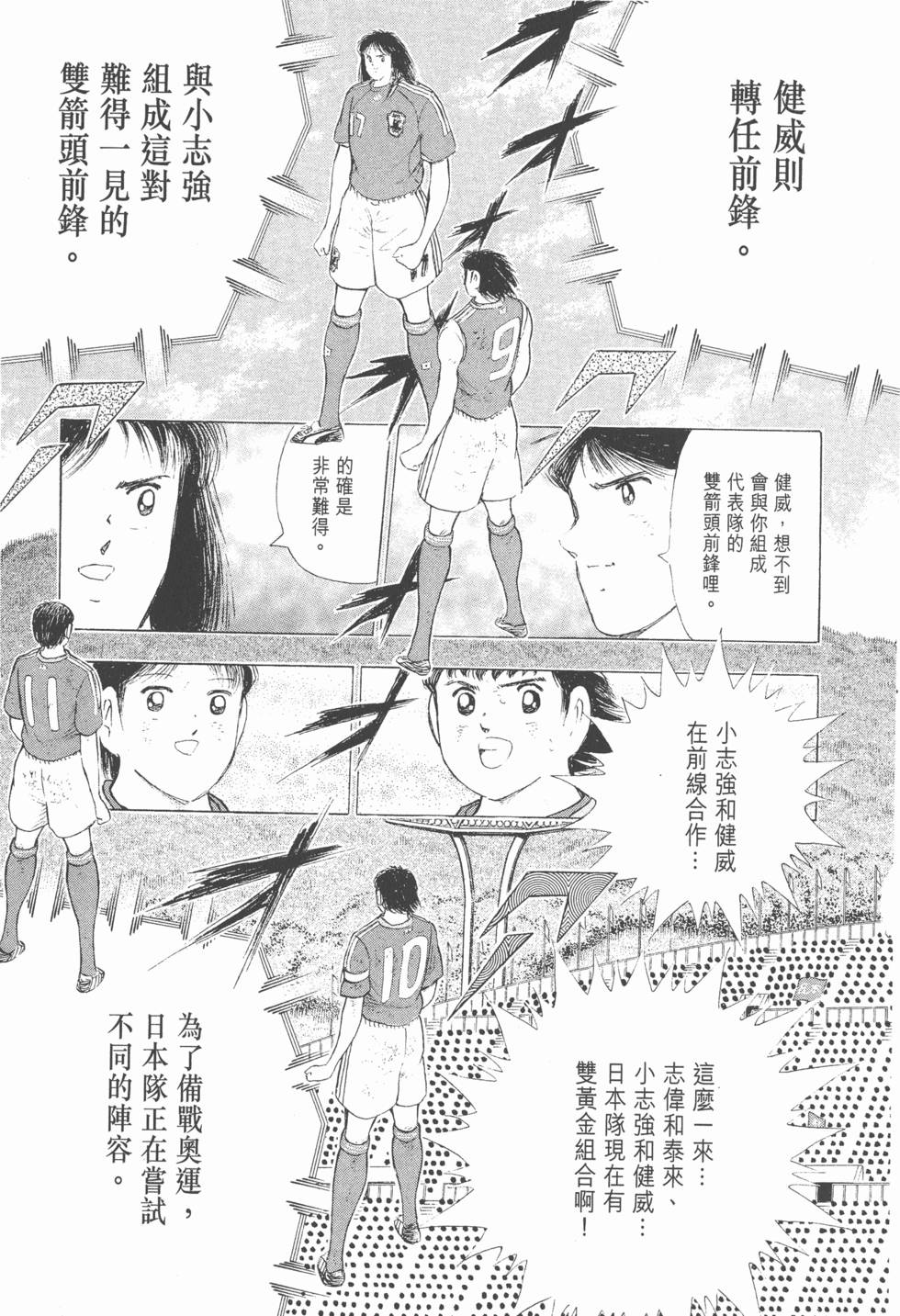 第151页