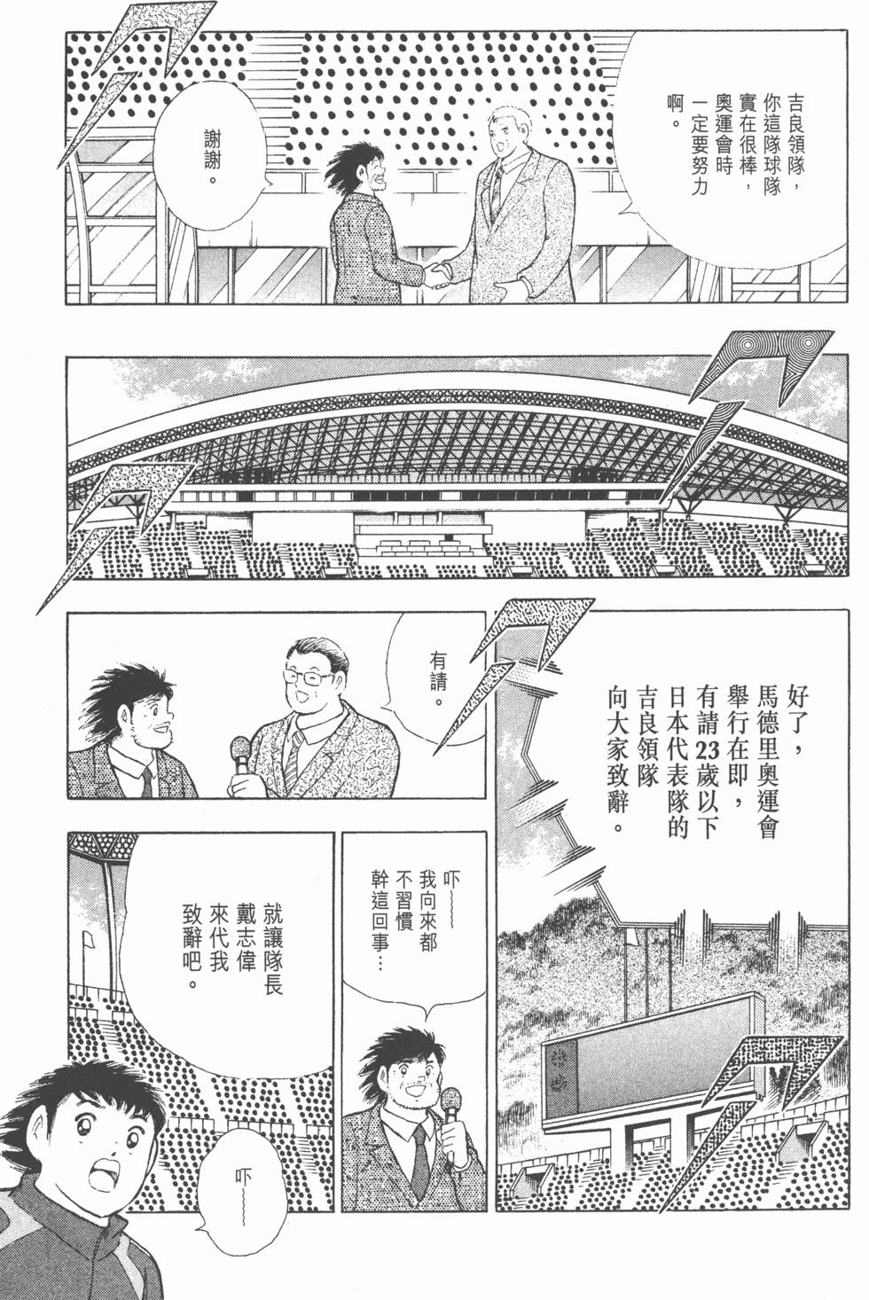 第157页