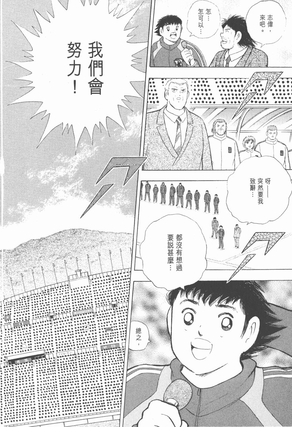 第158页