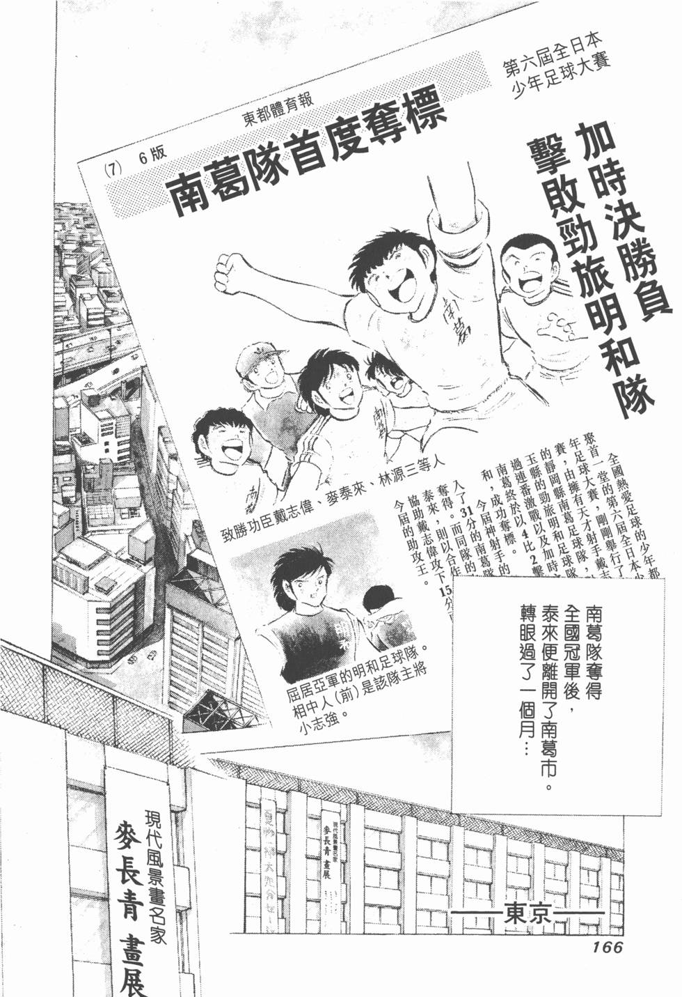 第164页