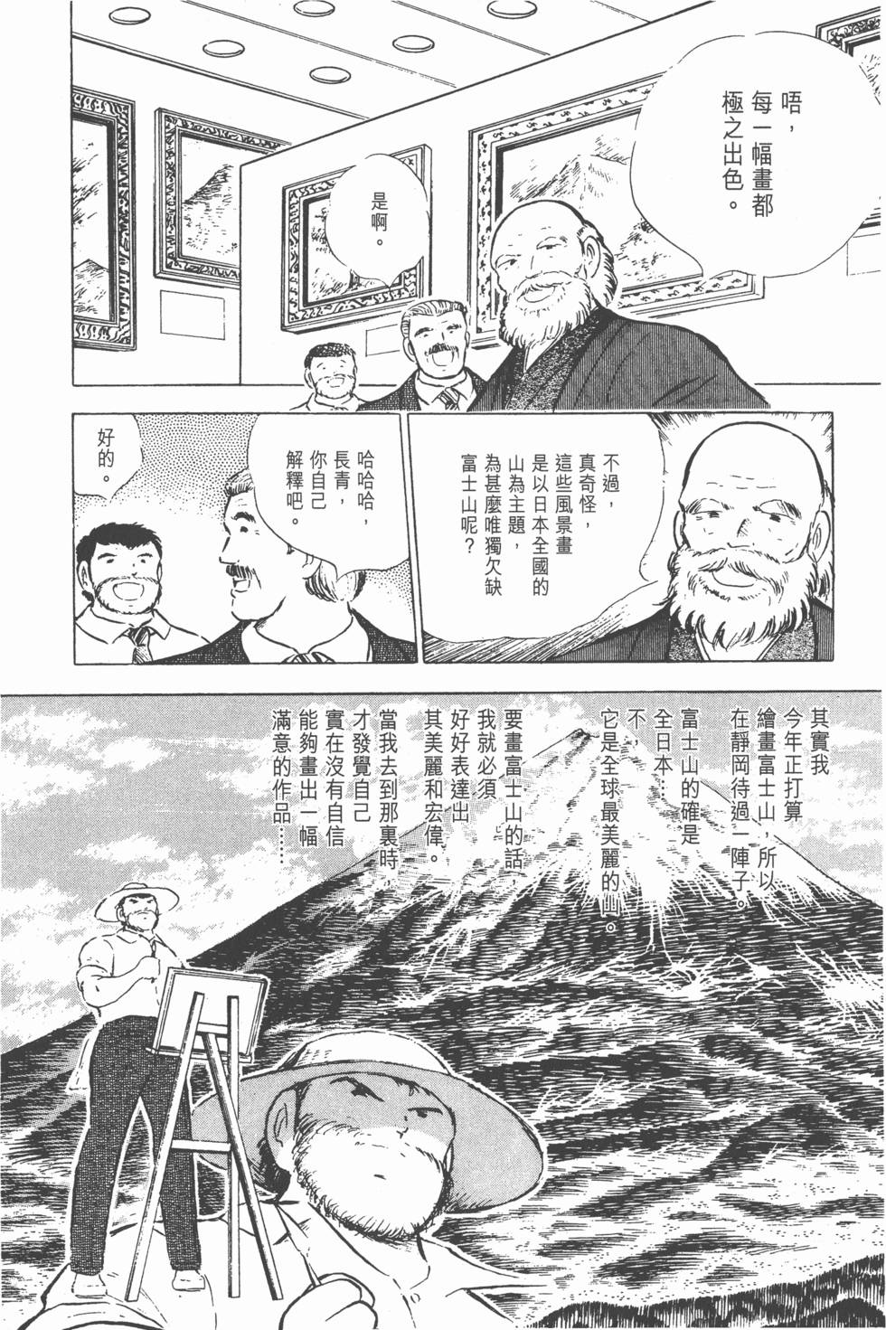 第166页