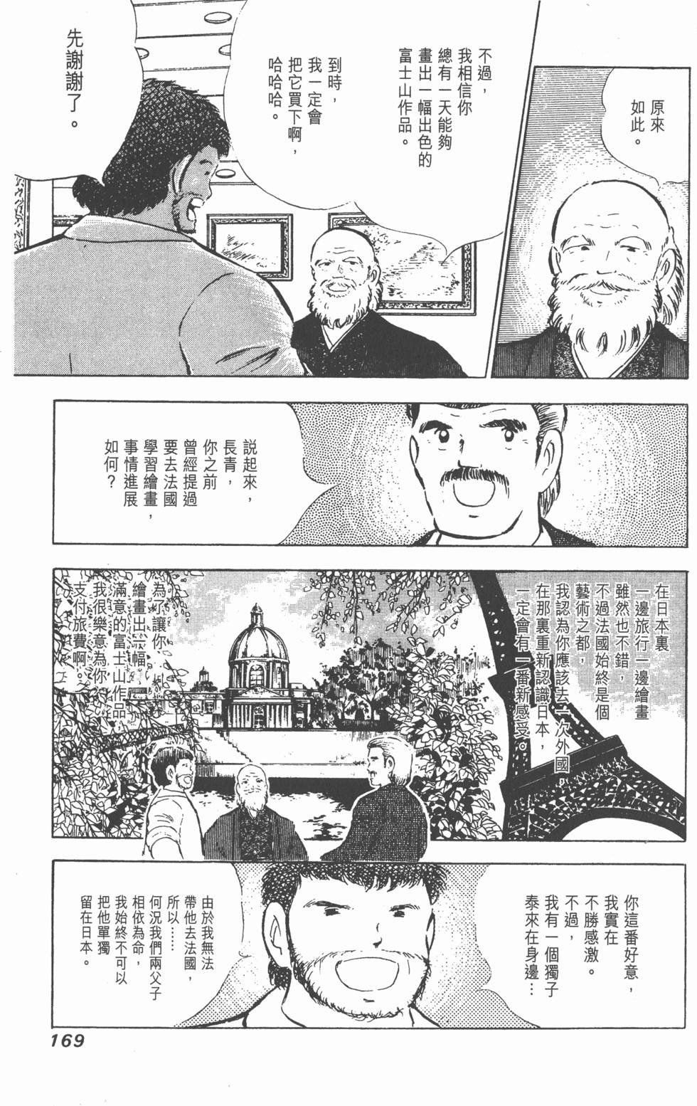 第167页