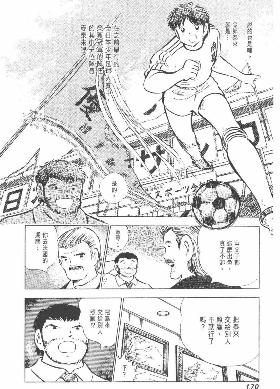 第168页