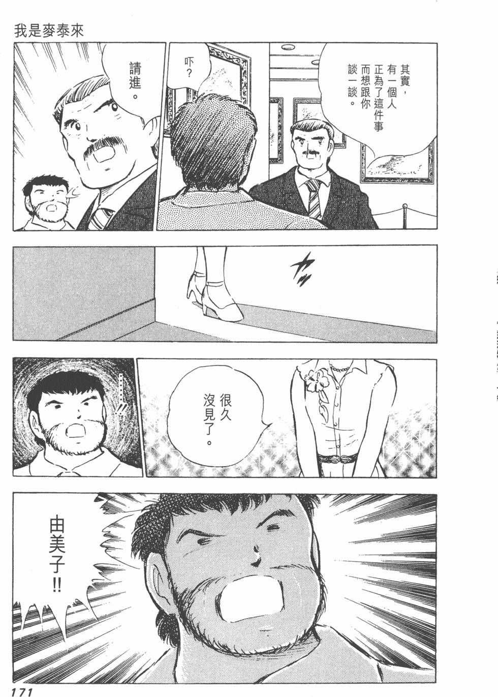 第169页