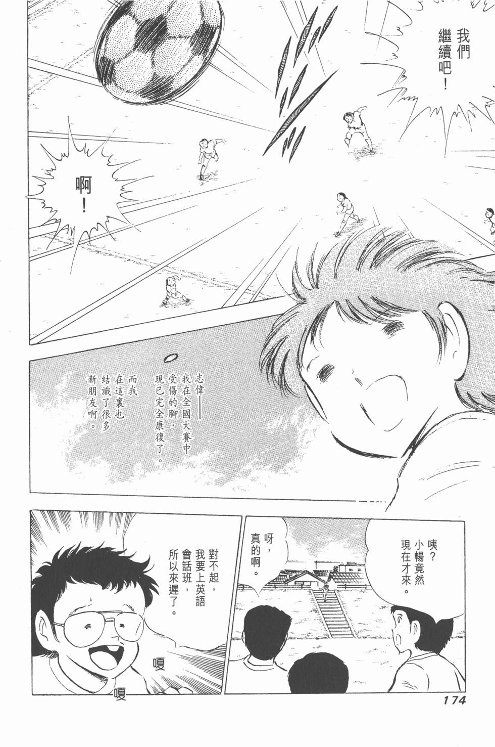 第172页