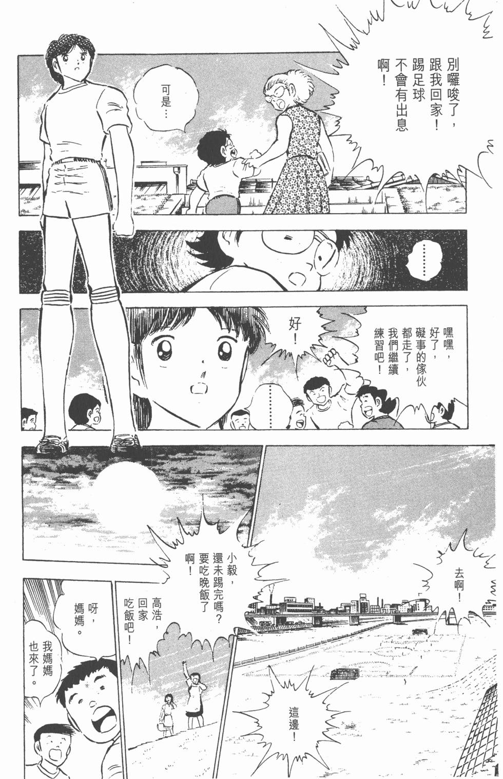 第174页