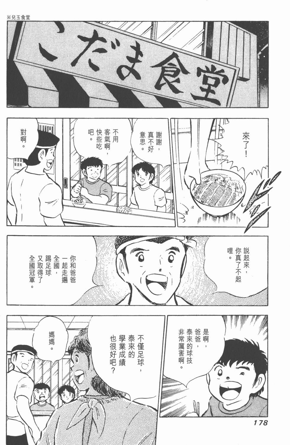 第176页