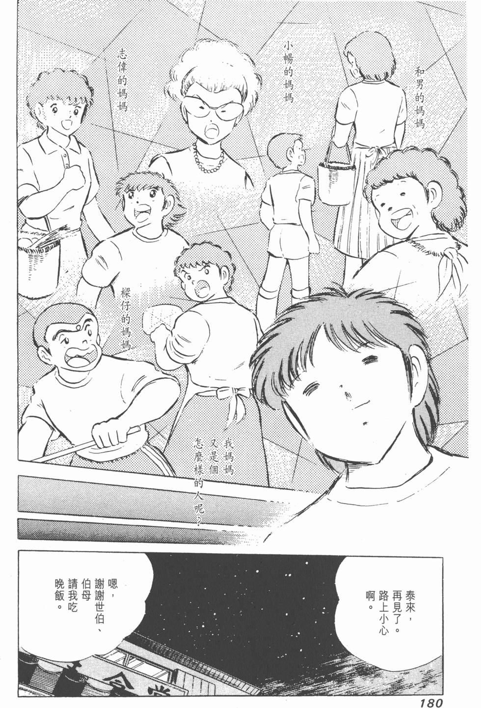 第178页