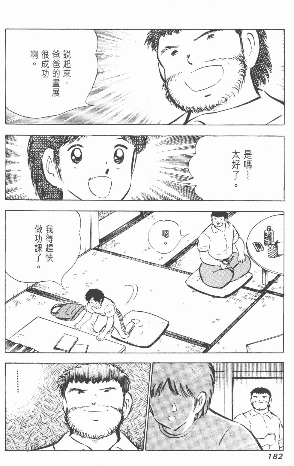 第180页