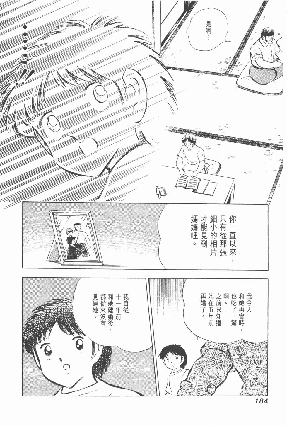 第182页