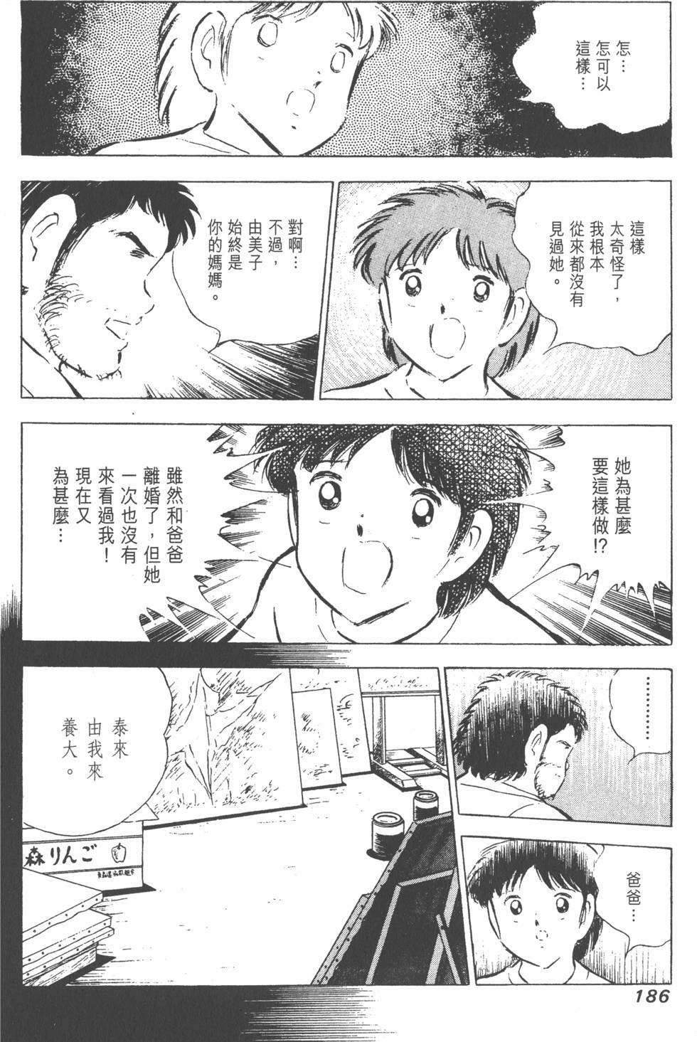 第184页