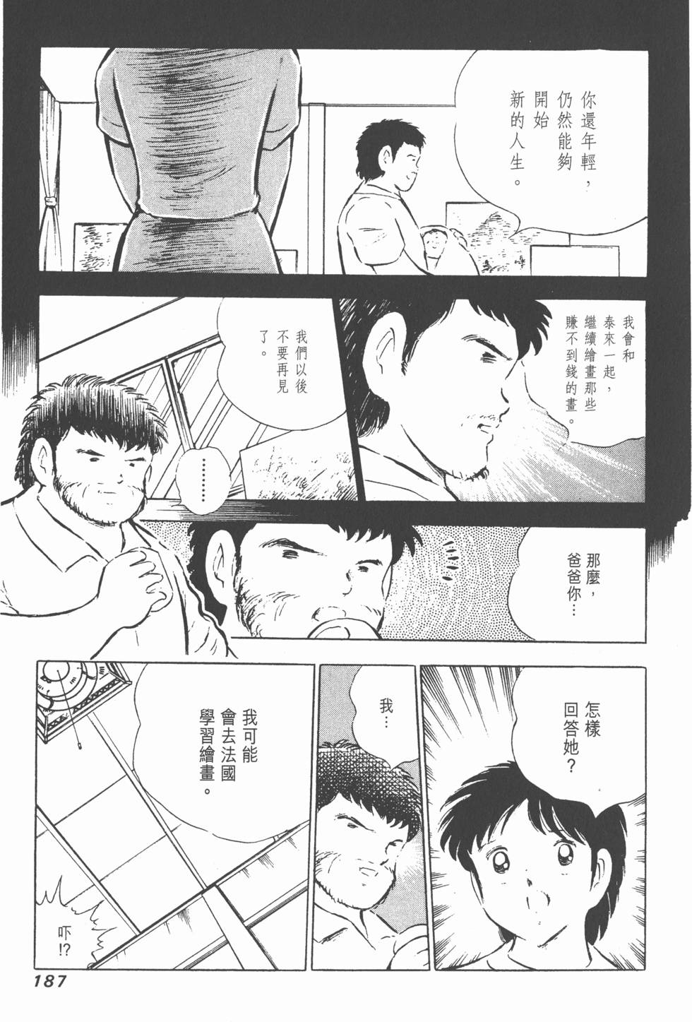 第185页
