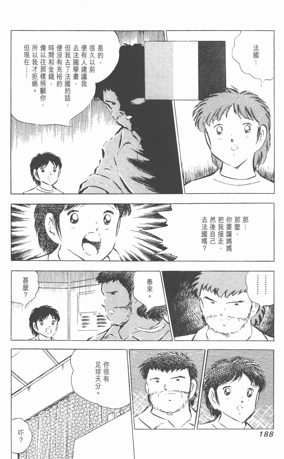 第186页