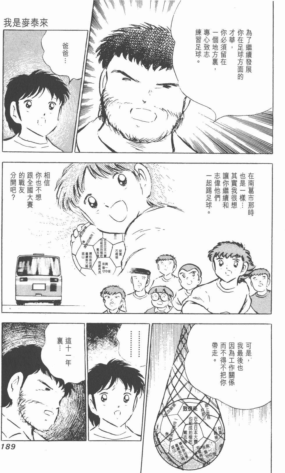 第187页