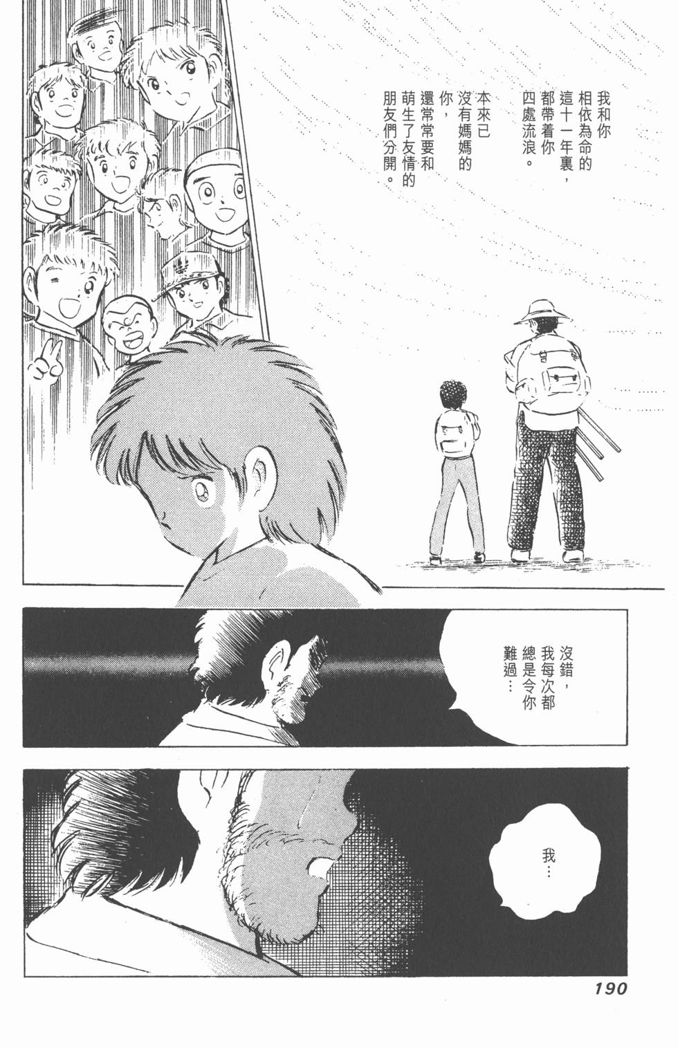 第188页