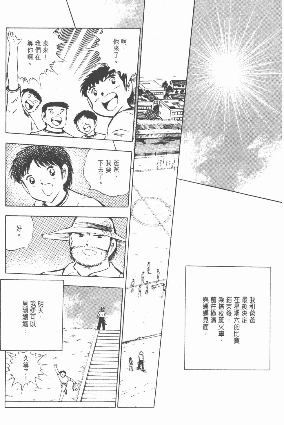 第190页