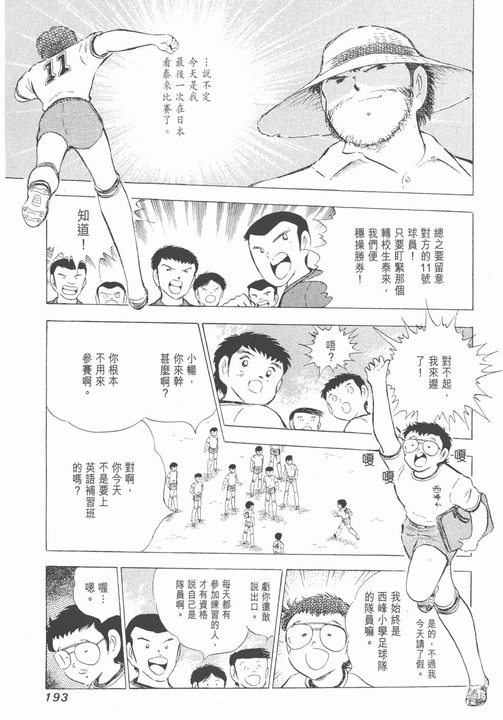 第191页