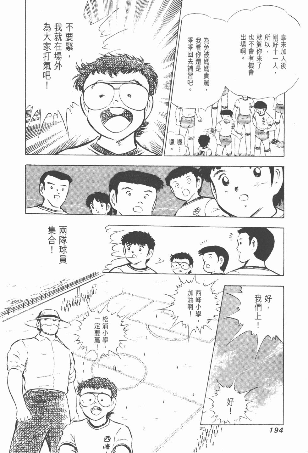 第192页