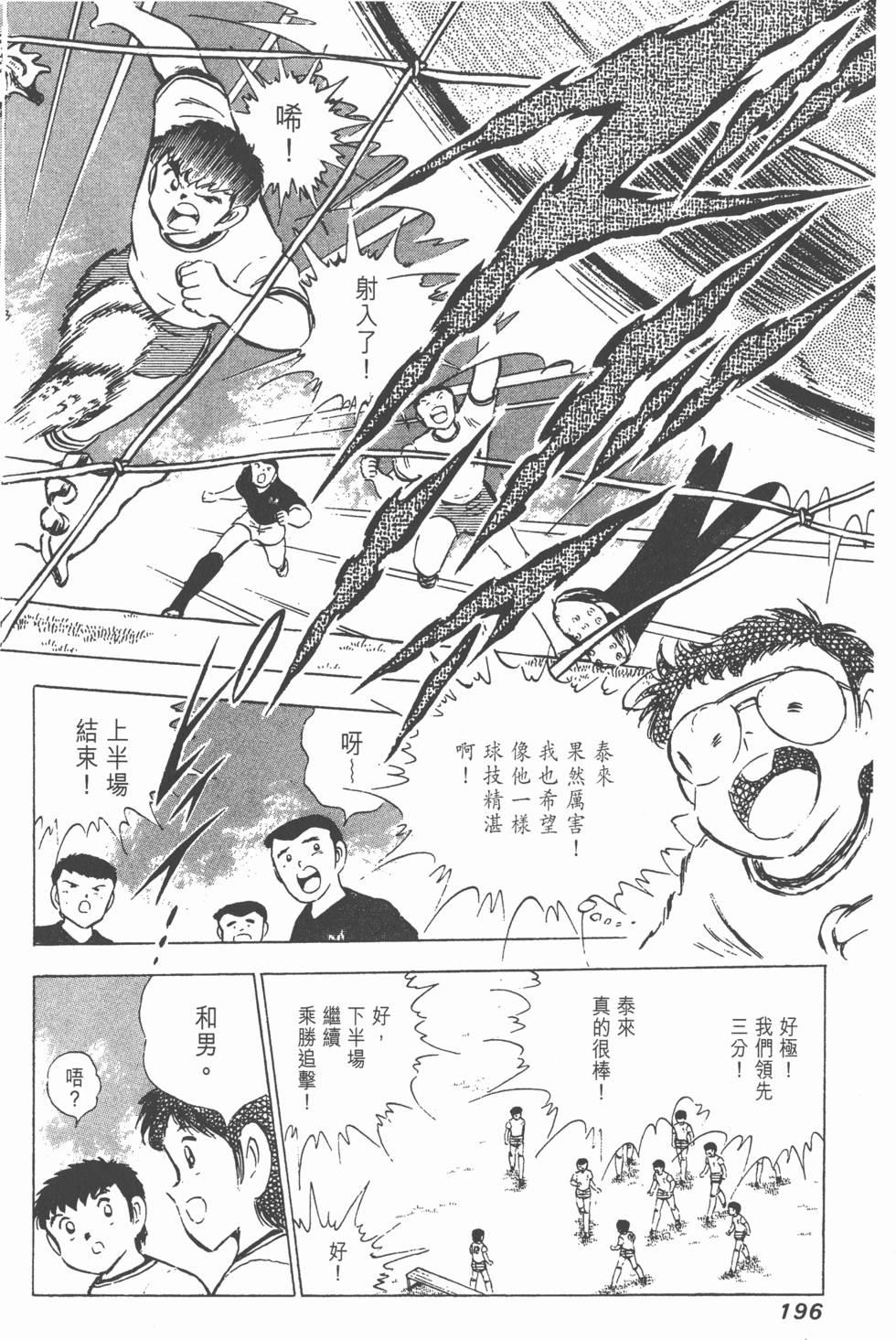 第194页