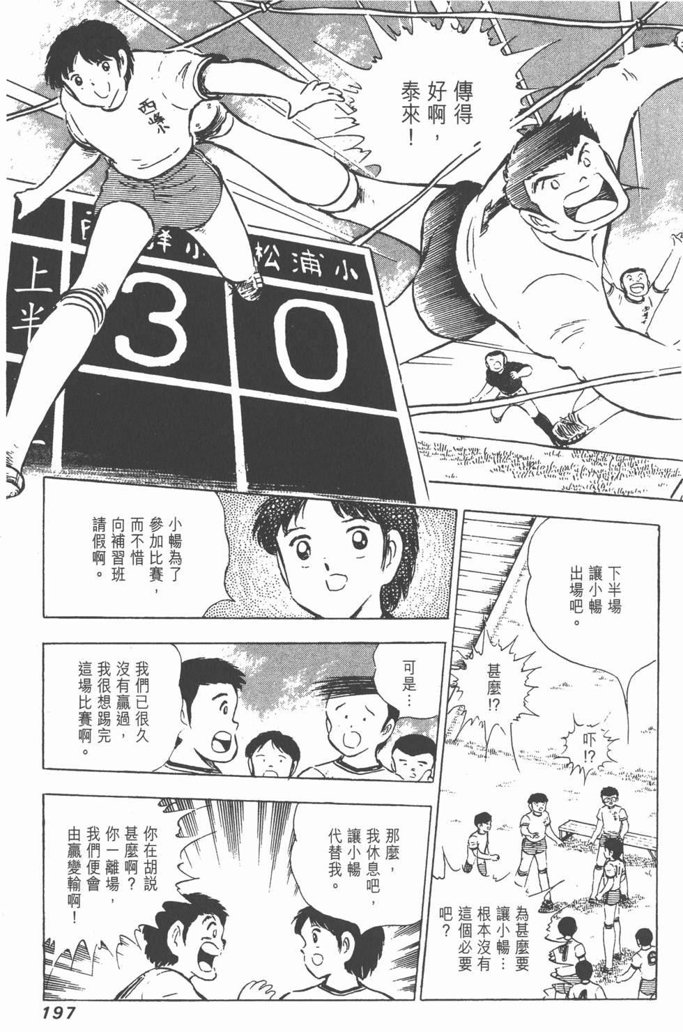 第195页