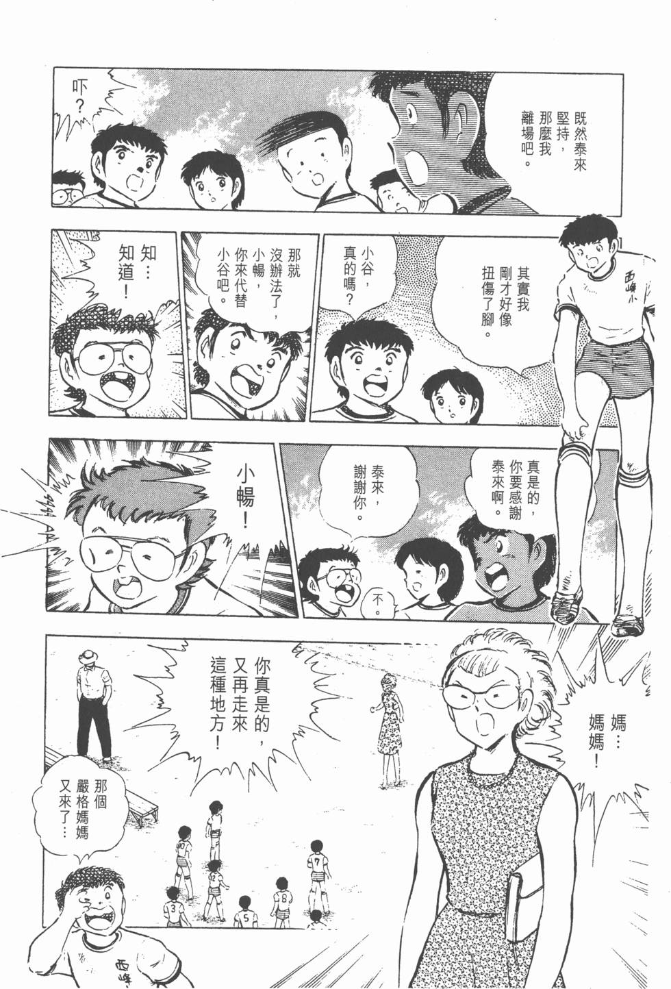 第196页