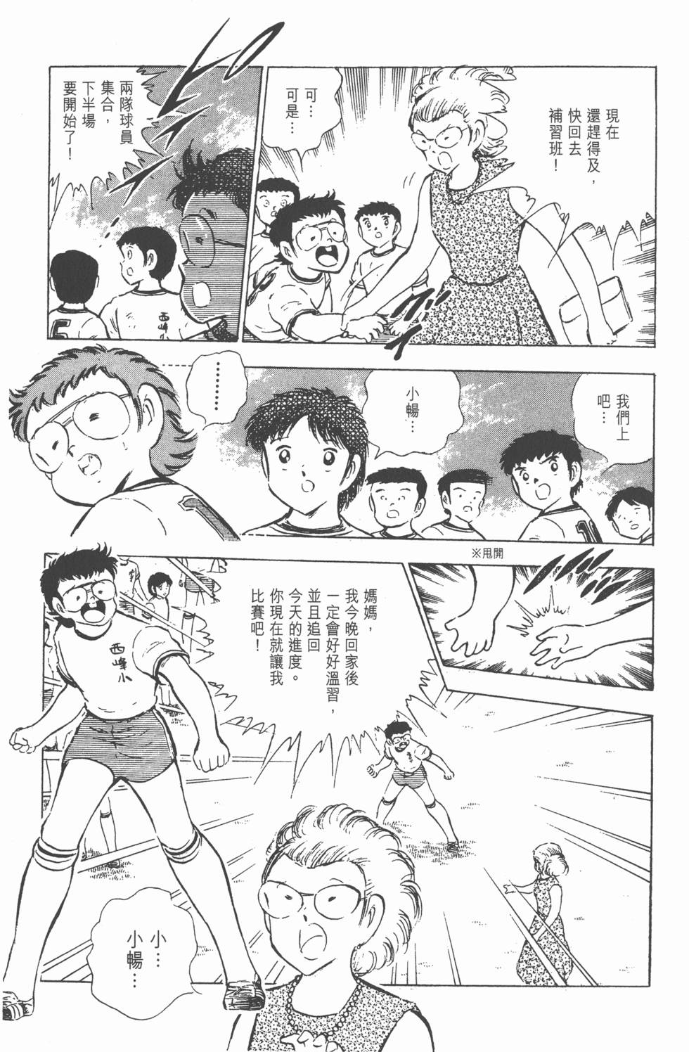 第197页