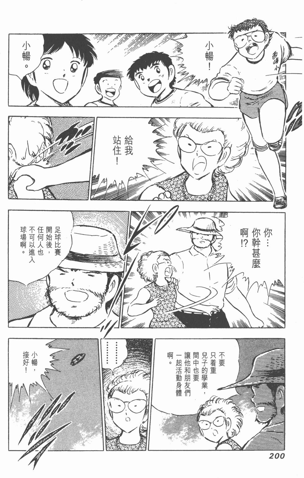 第198页