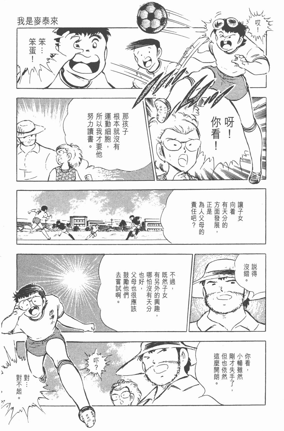 第199页