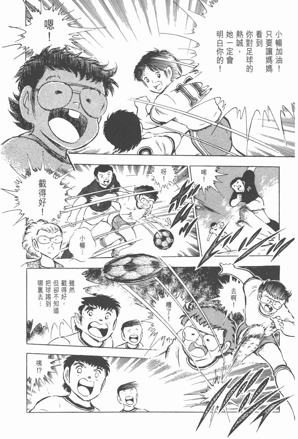 第200页