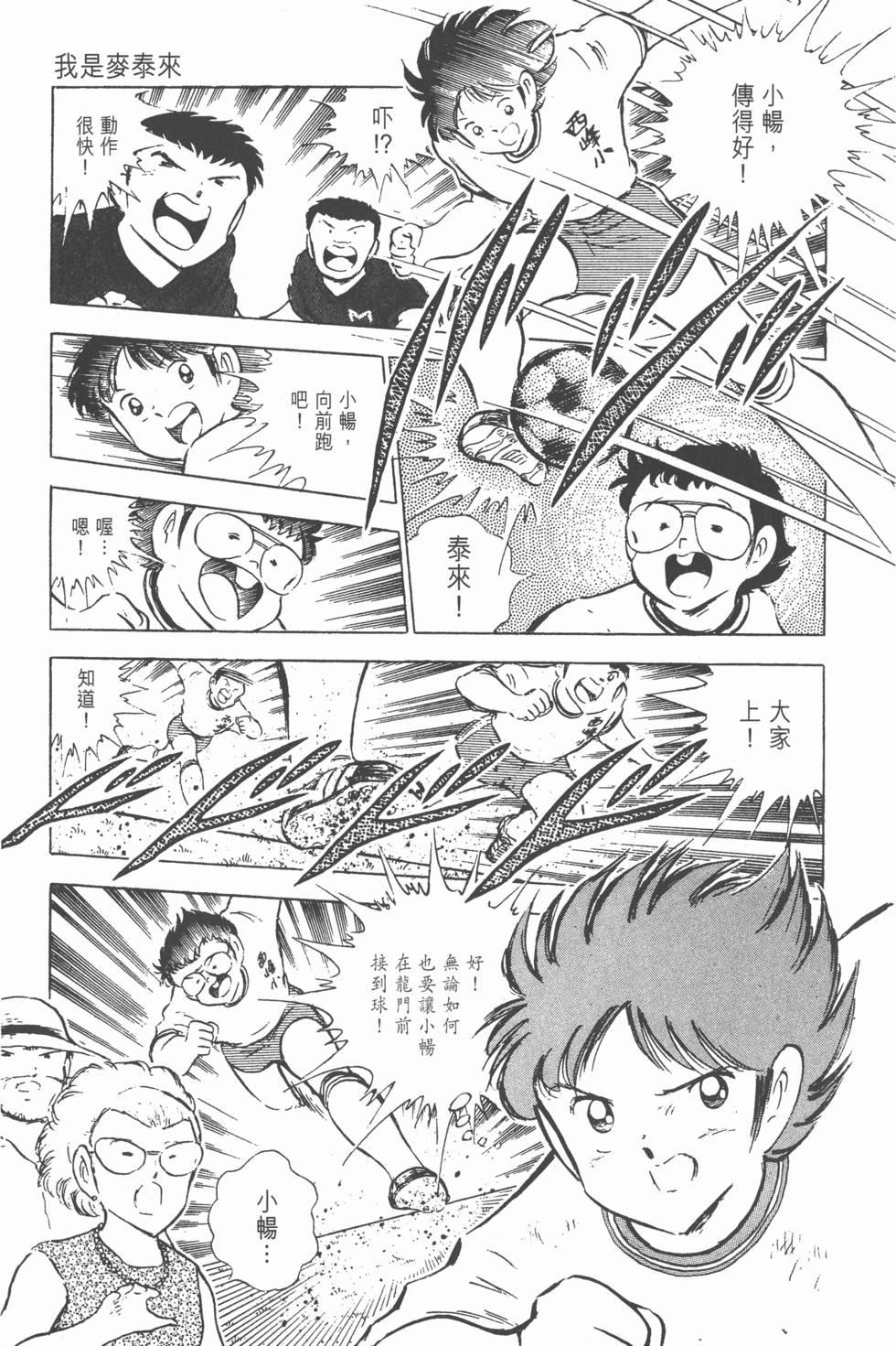 第201页