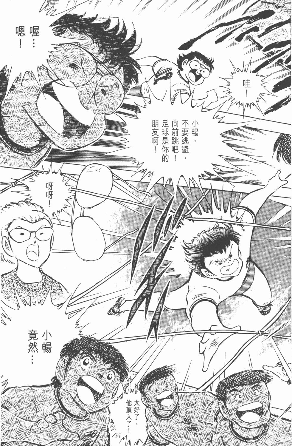第203页