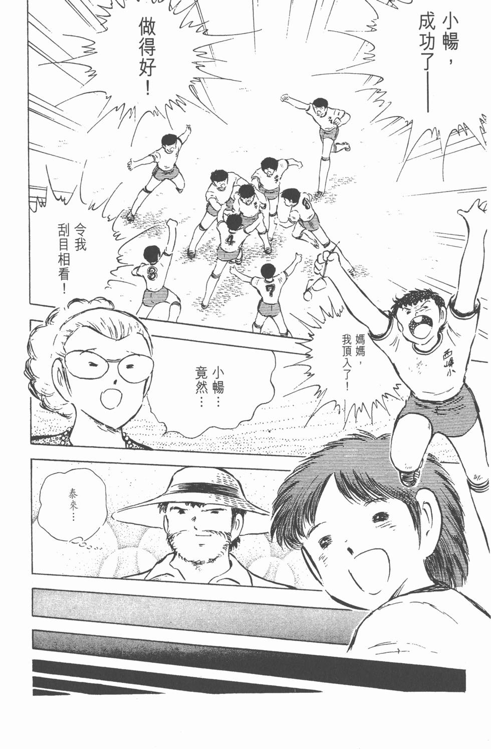 第204页