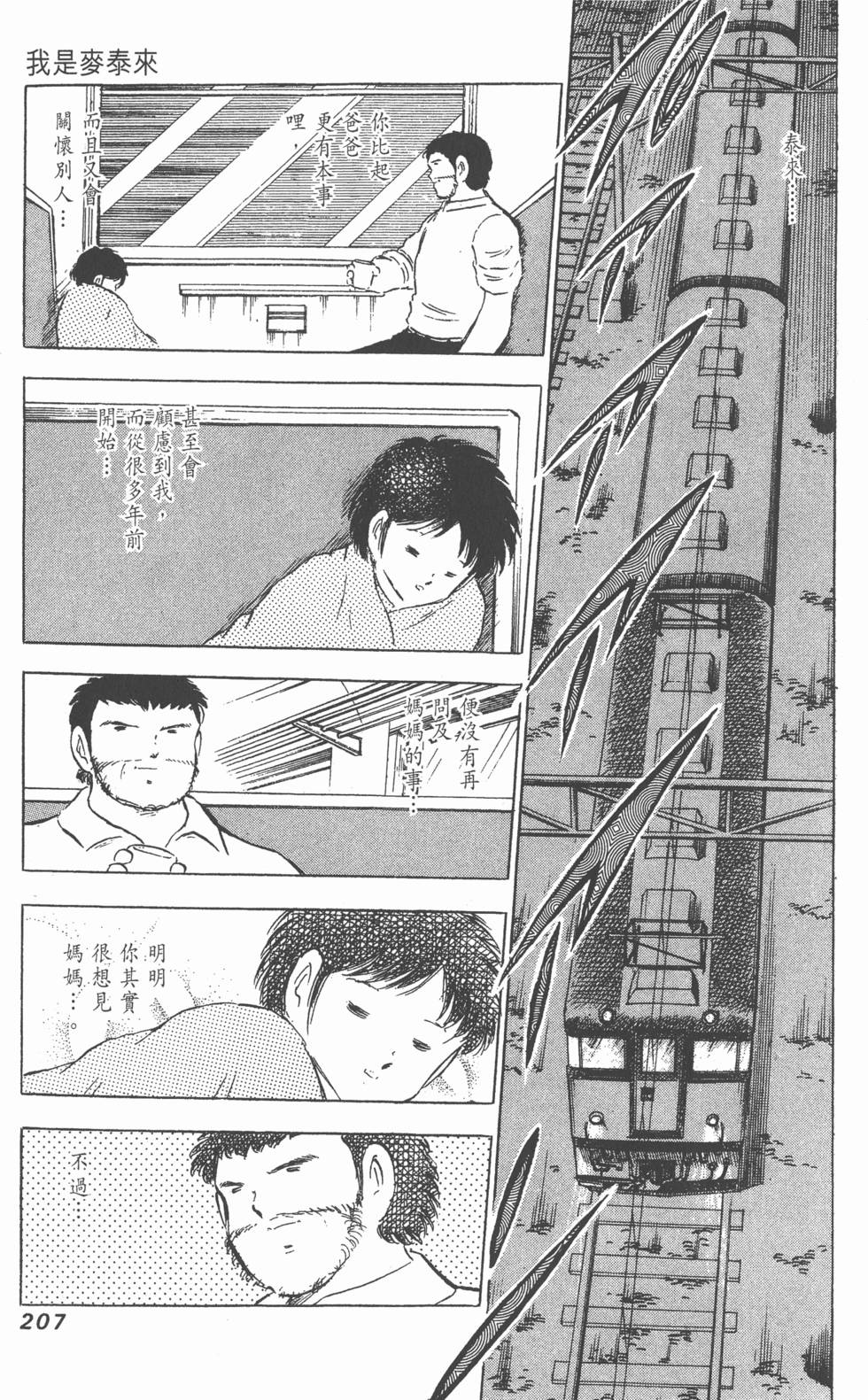 第205页