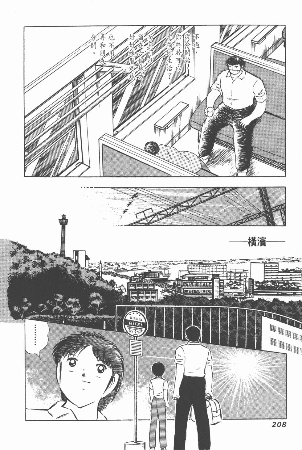 第206页