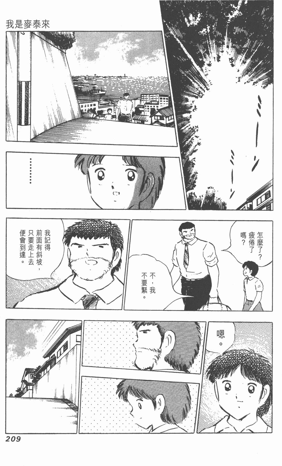 第207页