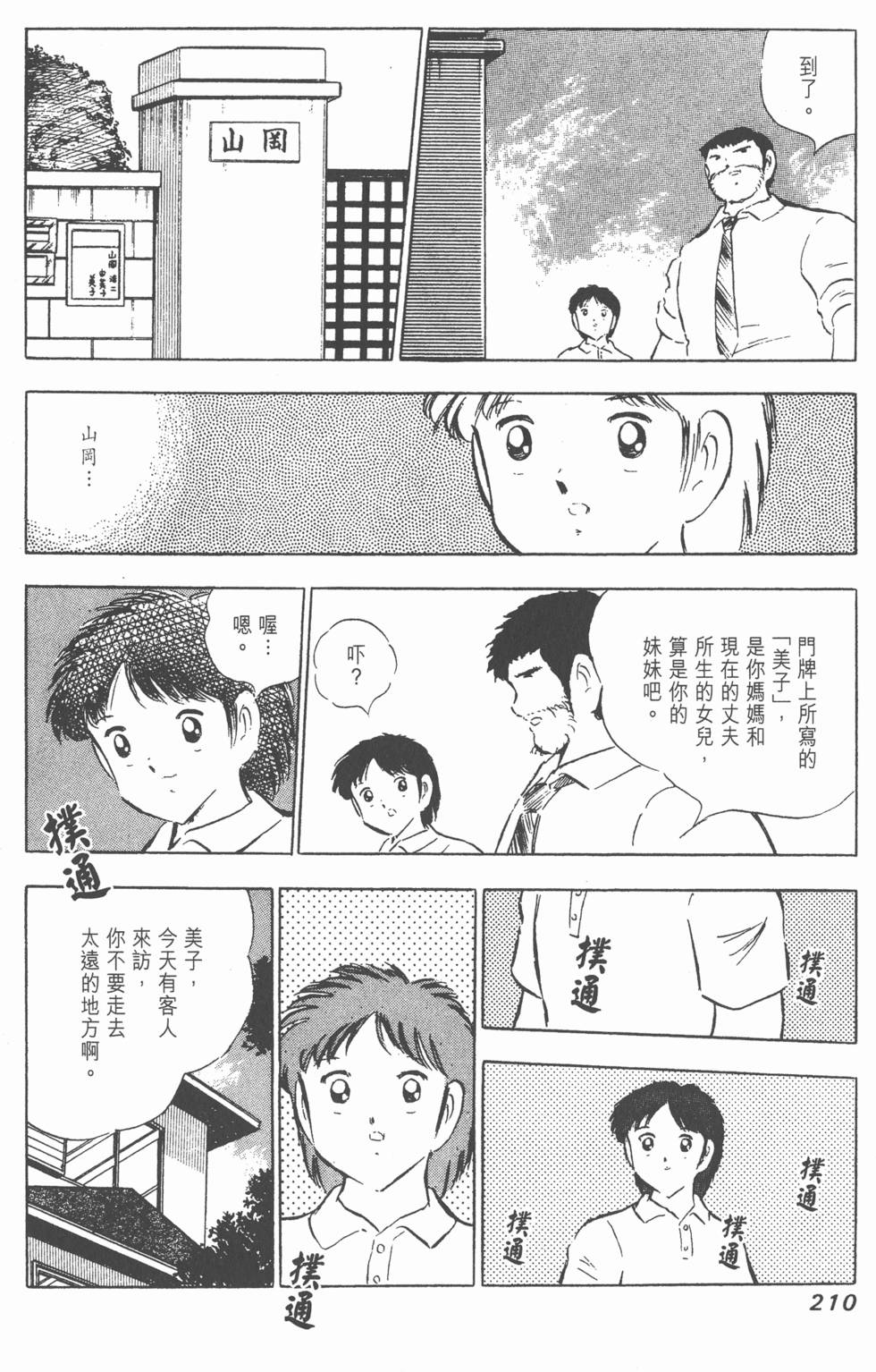 第208页