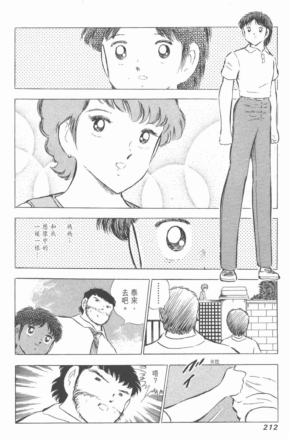 第210页