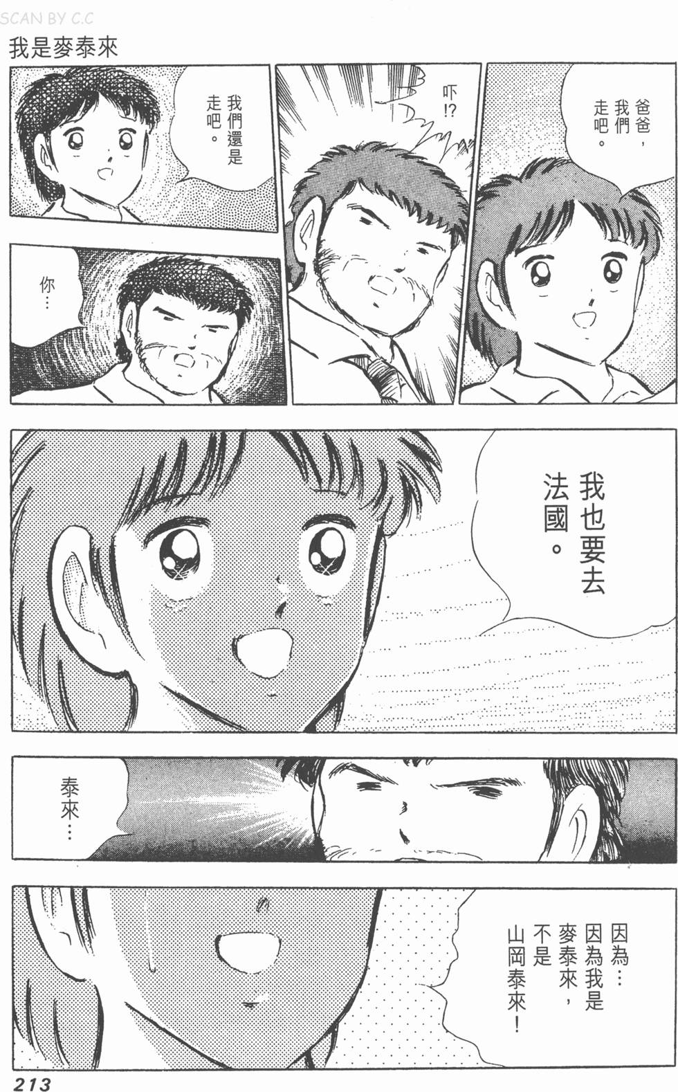 第211页