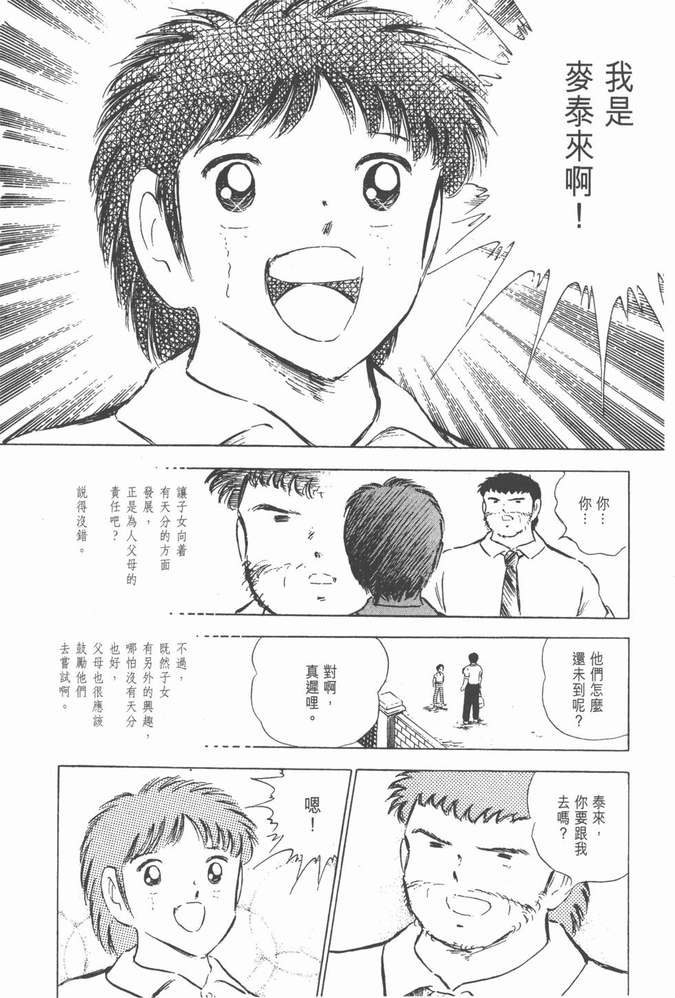 第212页