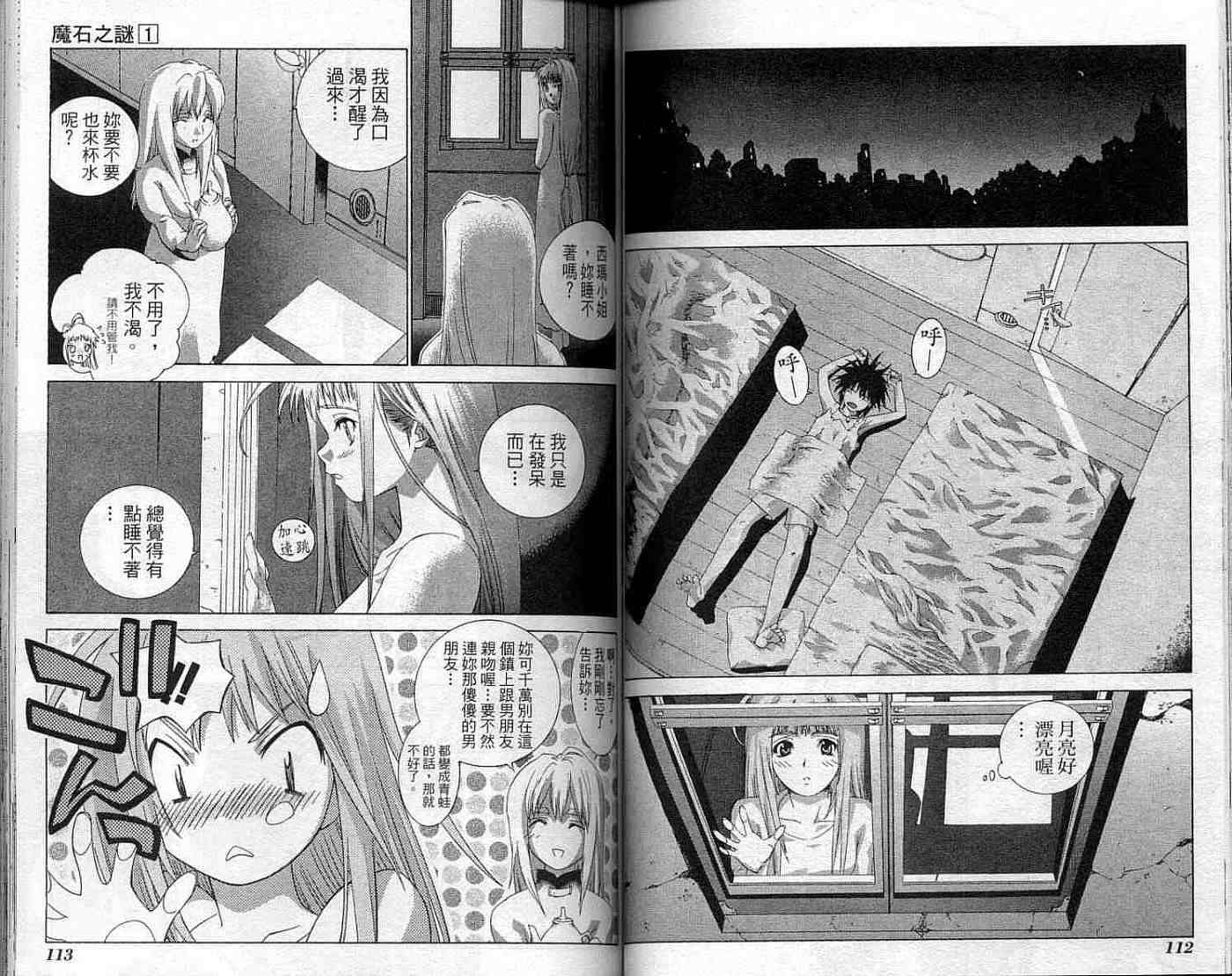 第56页