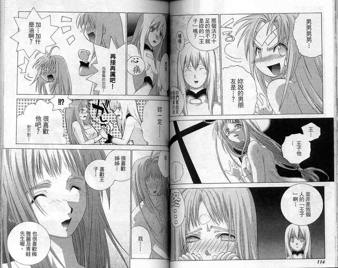 第57页